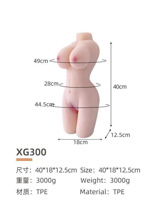 OM47-Solid doll with skeleton big chest fat buttock male buttocks