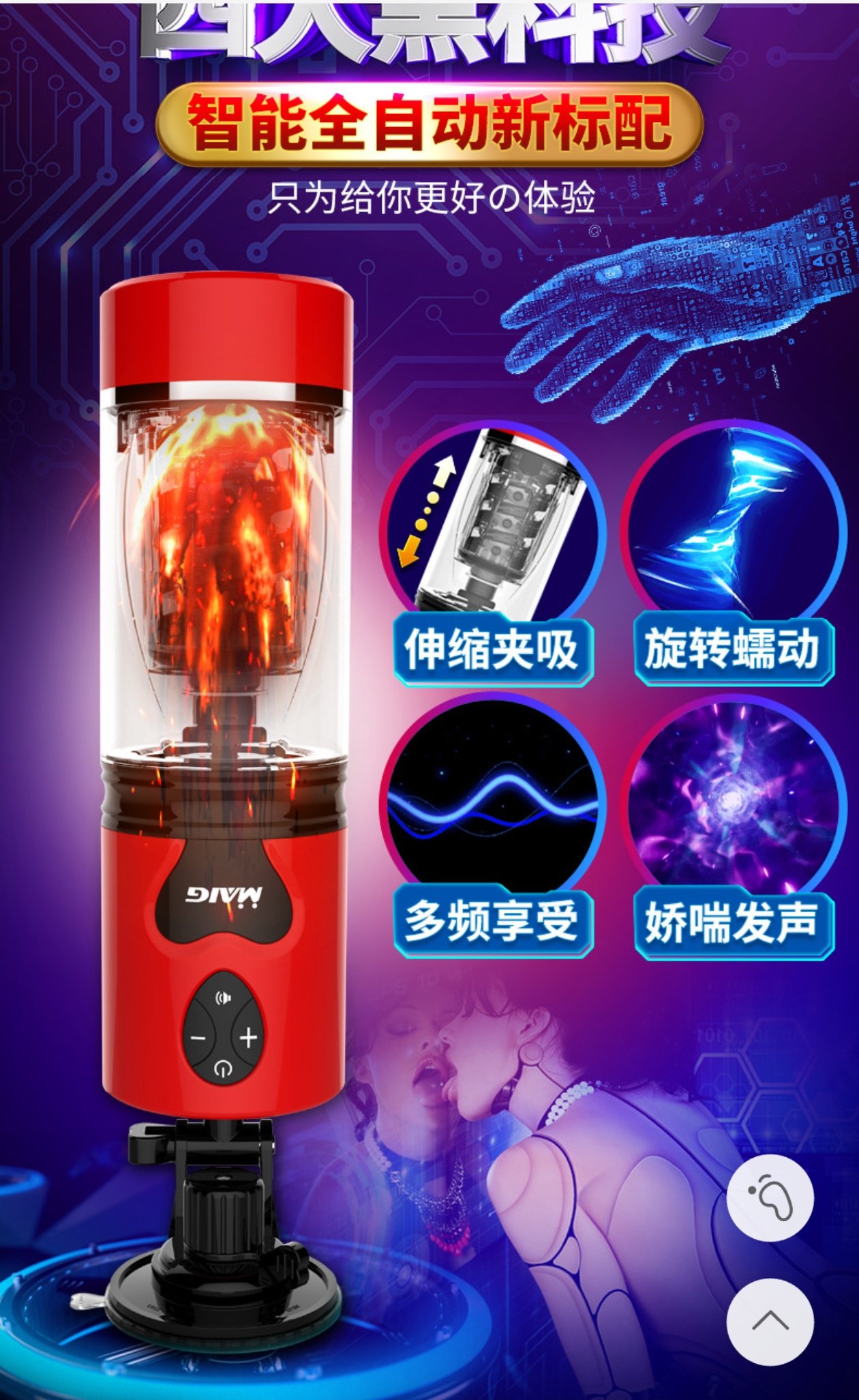 OM03-Fully automatic telescopic masturbator for men - Image 3