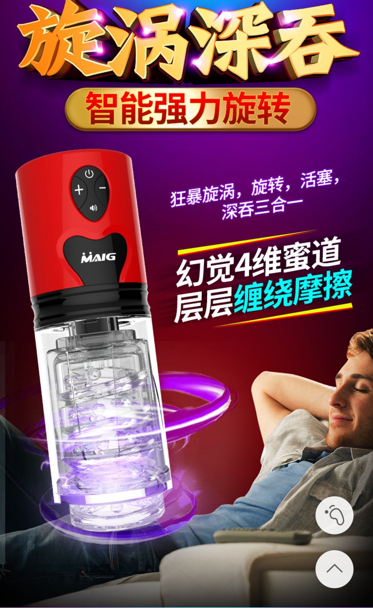 OM03-Fully automatic telescopic masturbator for men - Image 2