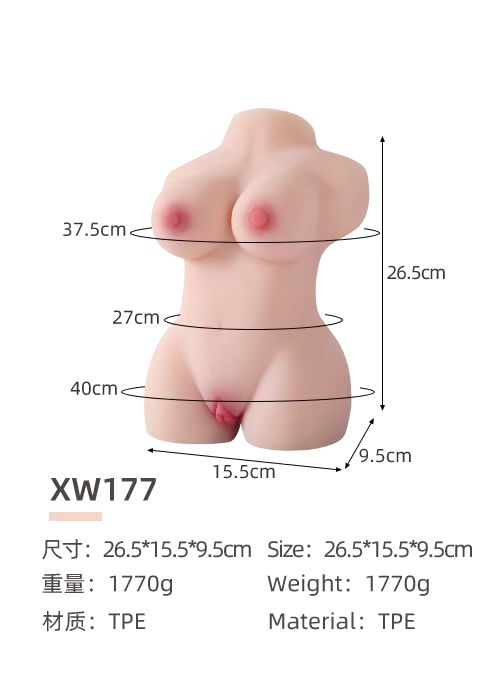 OM46-Solid doll with skeleton big chest fat buttock male buttocks